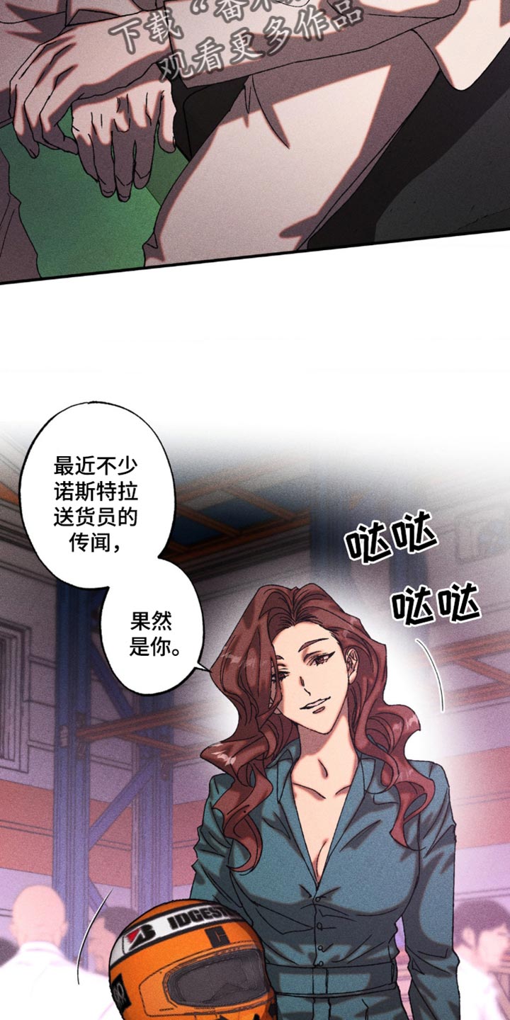 第29章：秘密资金2