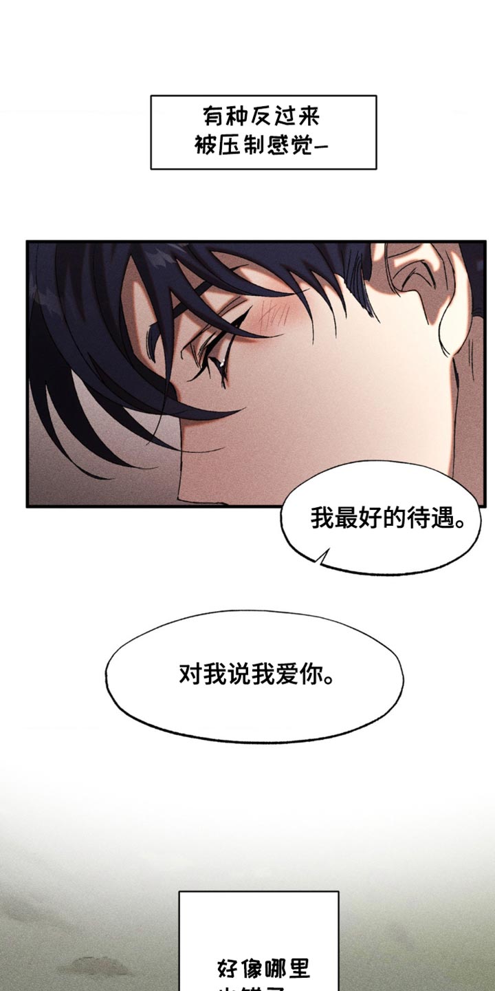 第28章：钥匙0