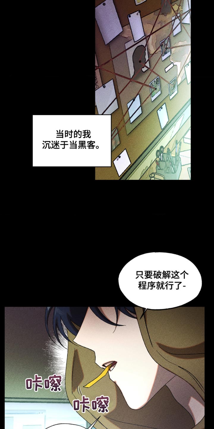 第34章：你回来了2