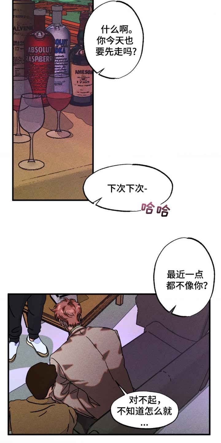 第29章：秘密资金0