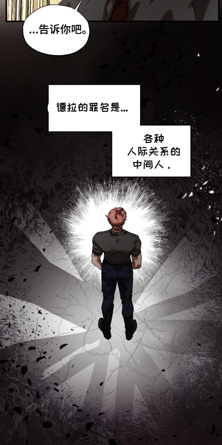 第28章：钥匙2