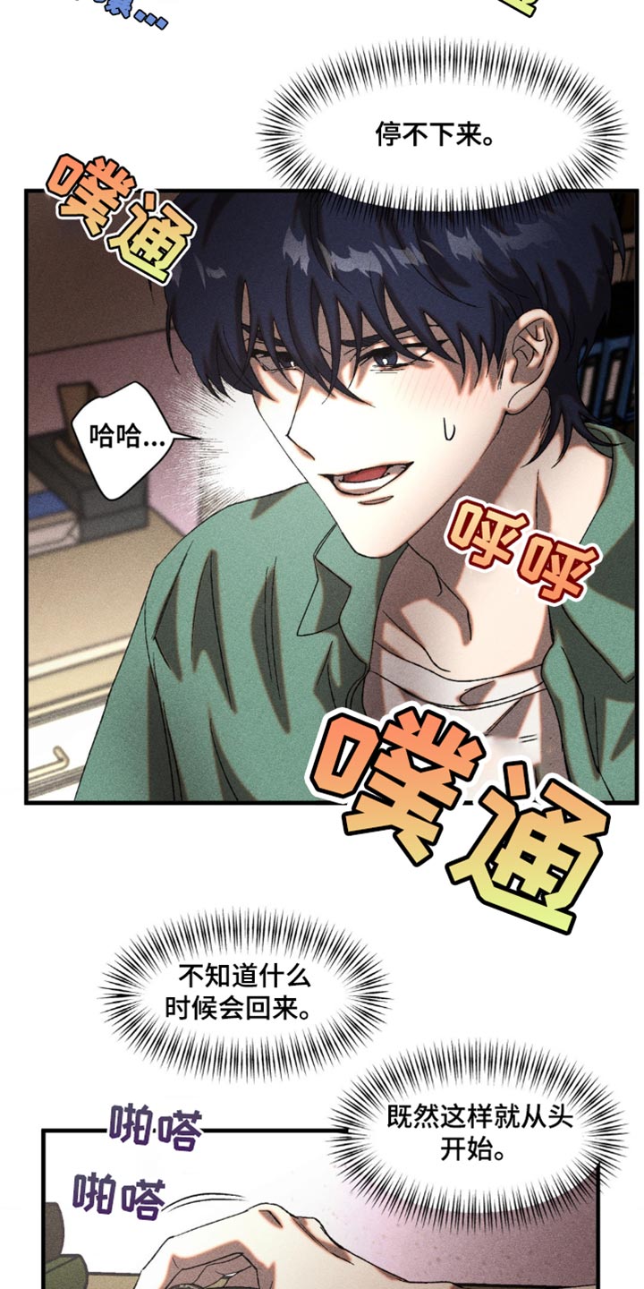 第34章：你回来了0