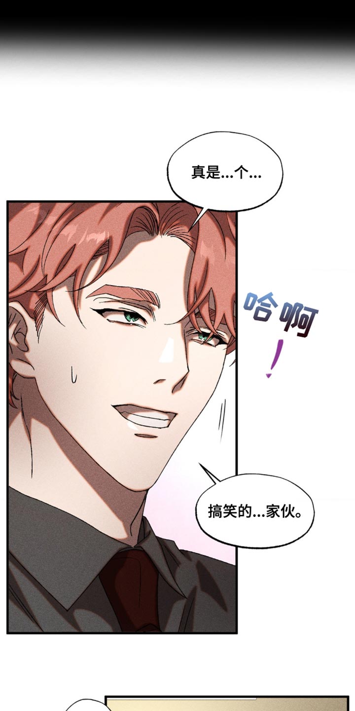 罪孽滔天韩漫漫画,第34章：你回来了2图