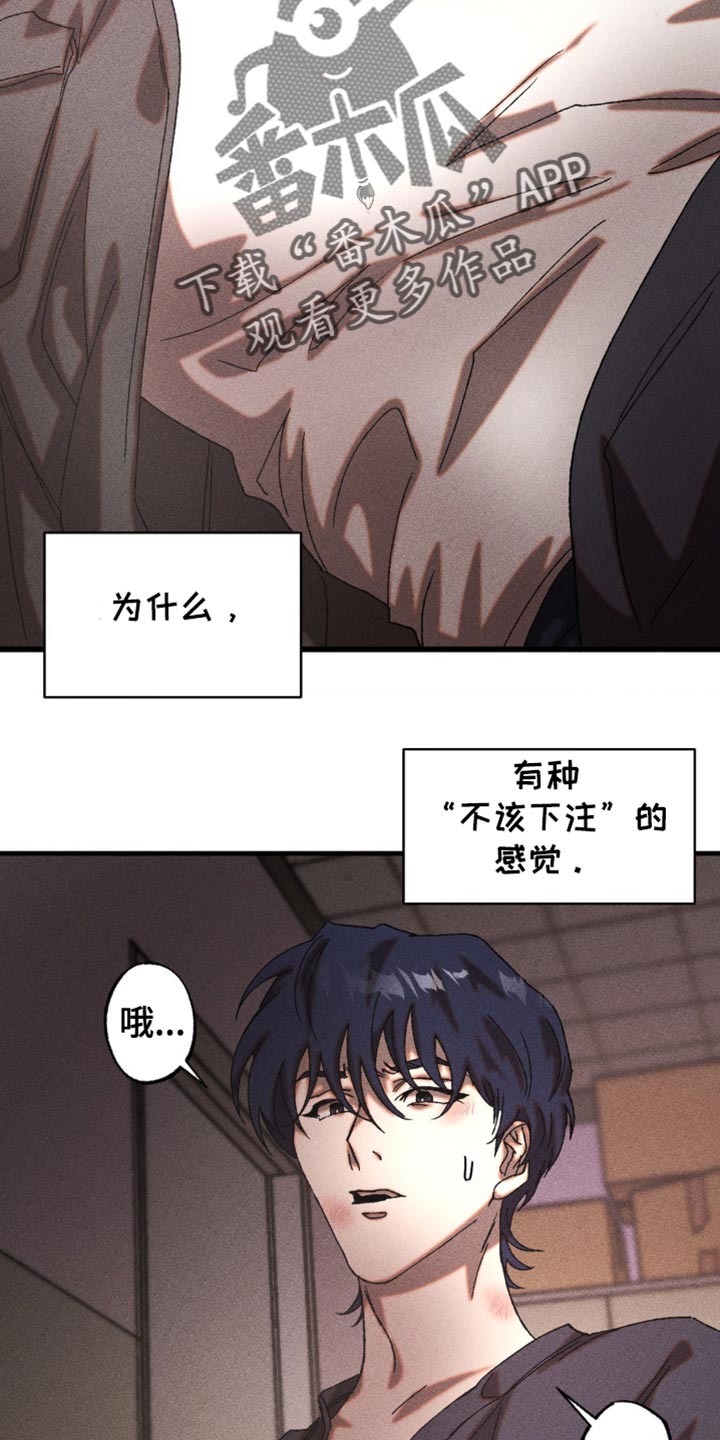 第28章：钥匙2