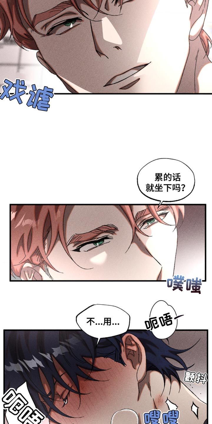 第25章：可爱的问题3