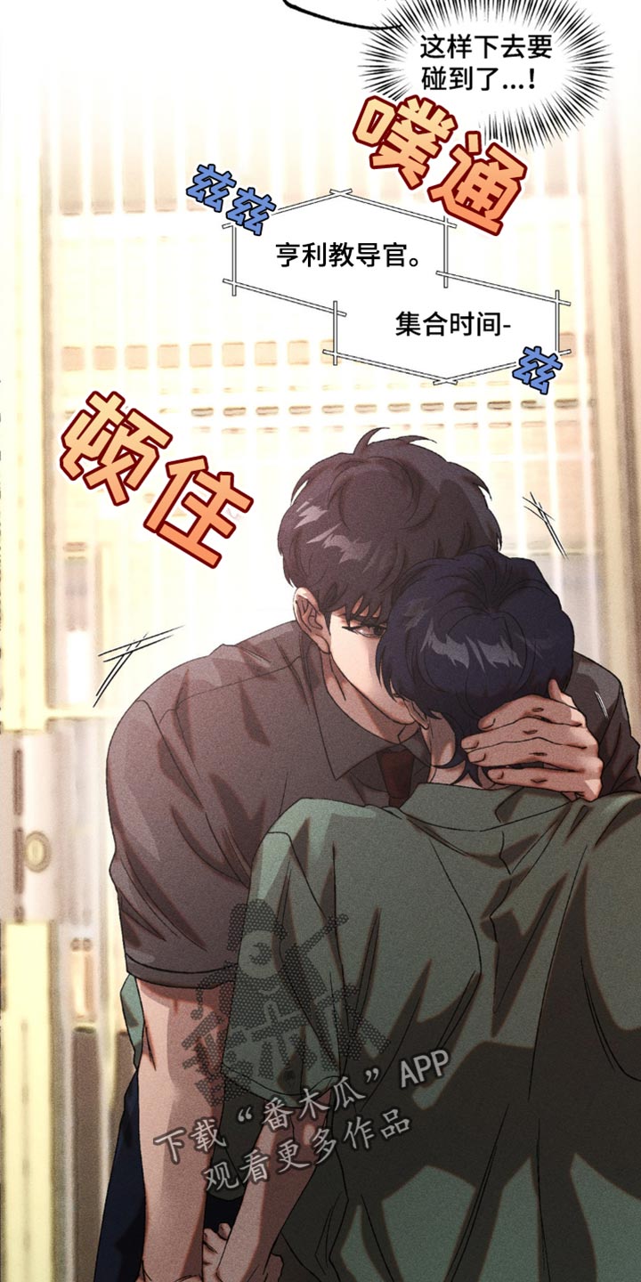 第32章：我会好好保护你4