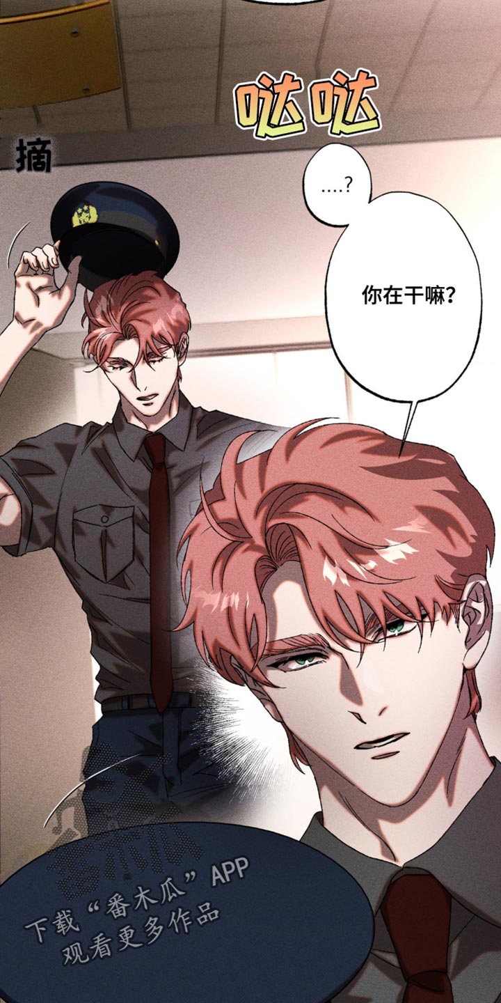 第34章：你回来了4