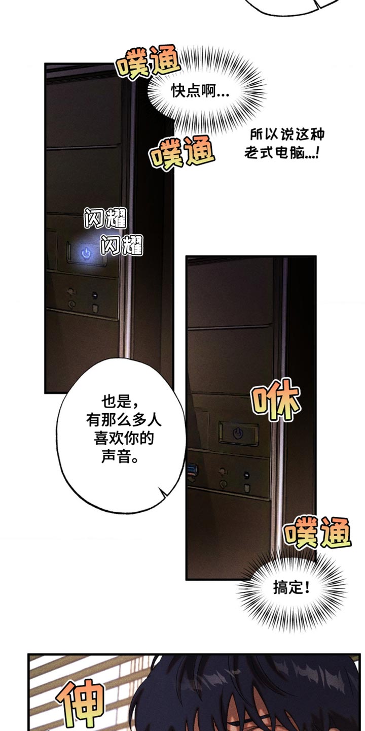 第35章：继续证明2