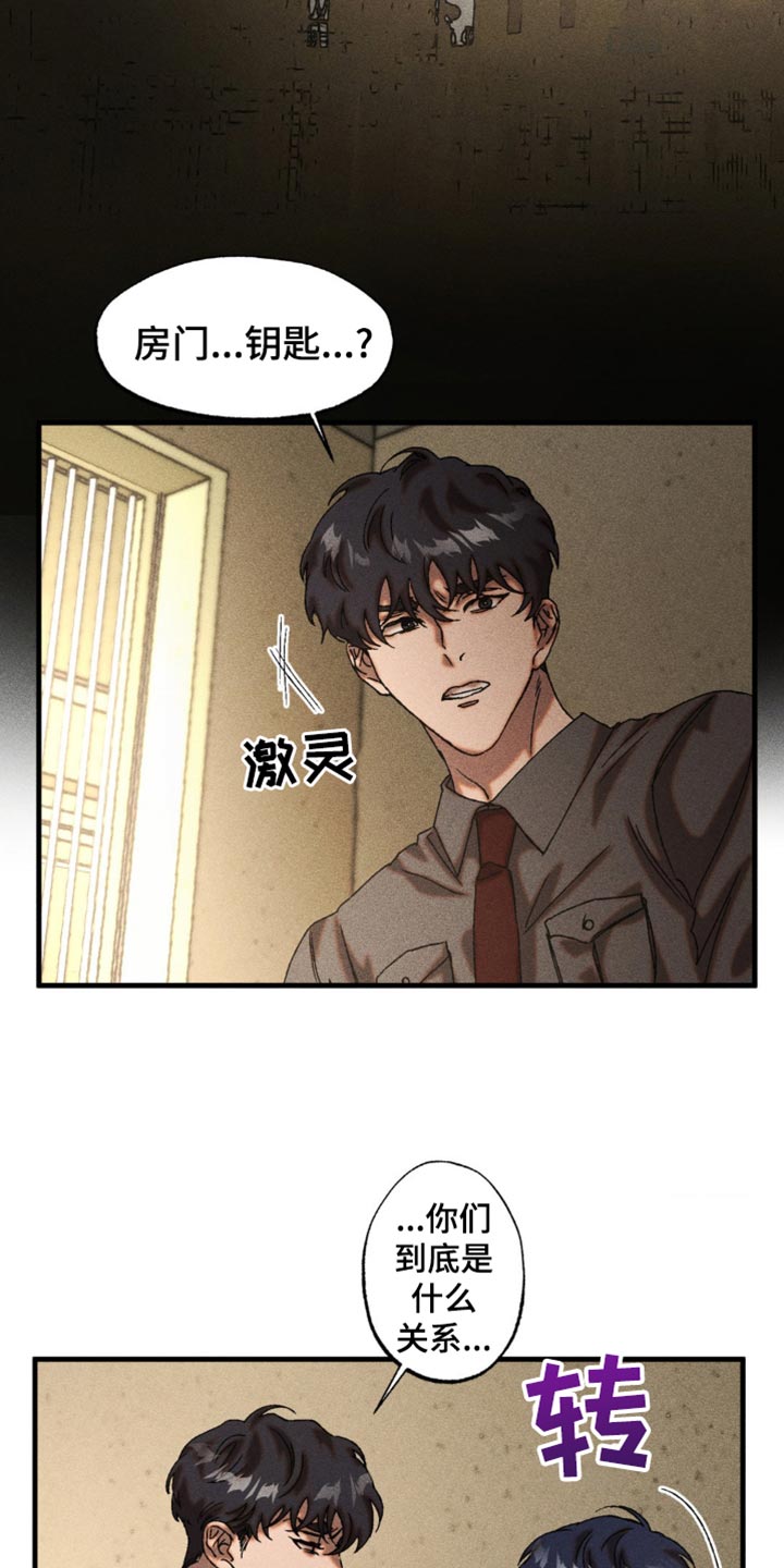 第31章：不要保持距离0