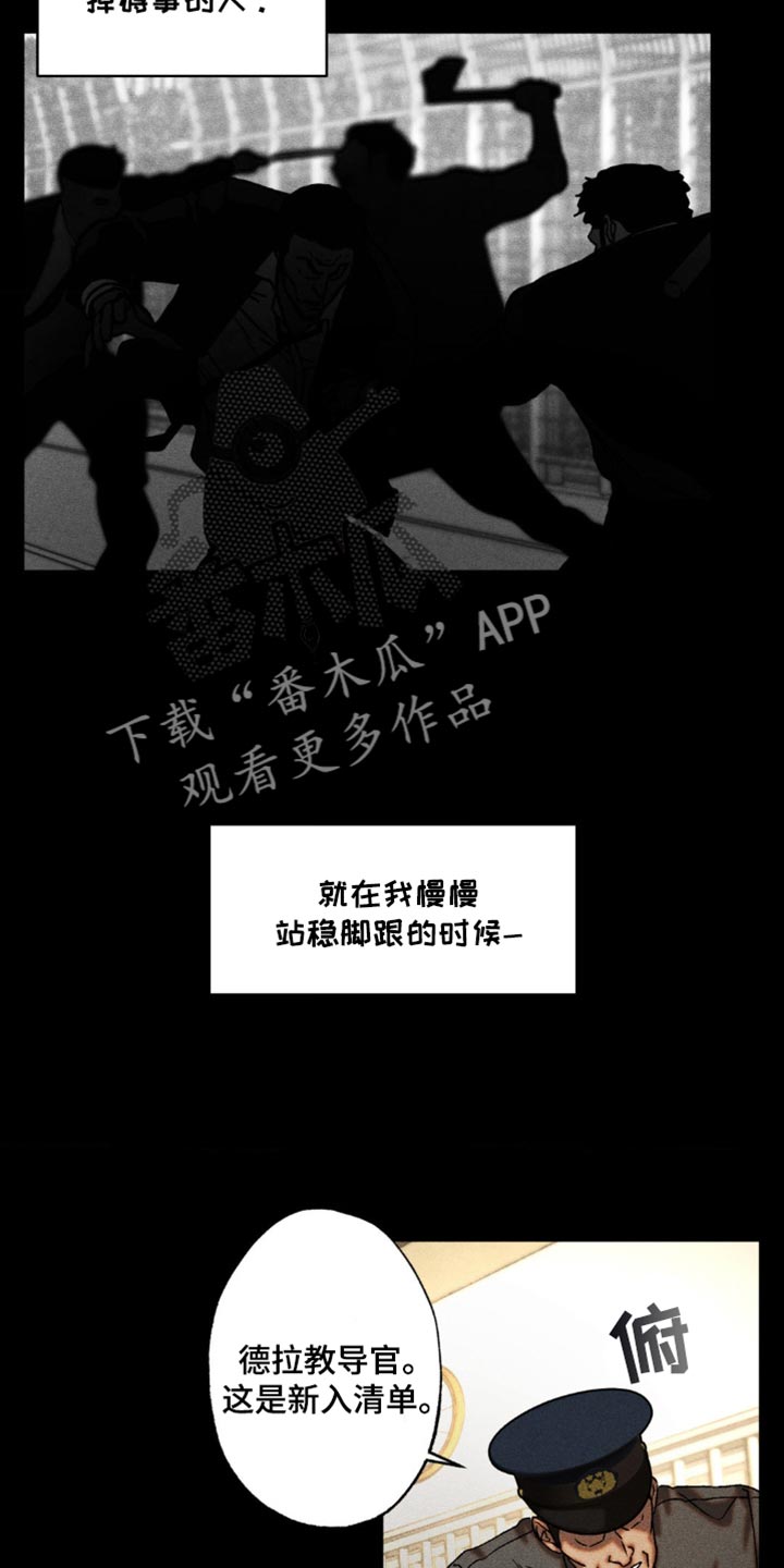 第30章：双刃剑3