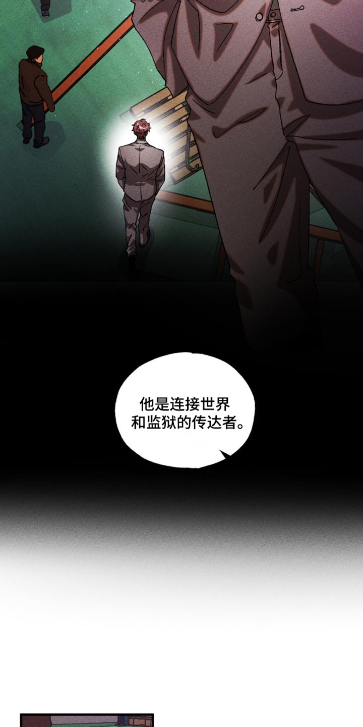 第29章：秘密资金4
