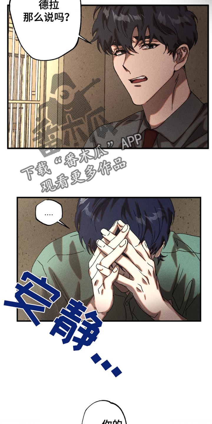 第28章：钥匙2