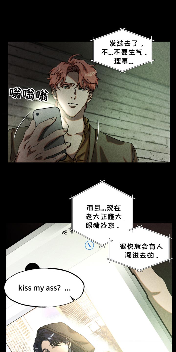 第30章：双刃剑0