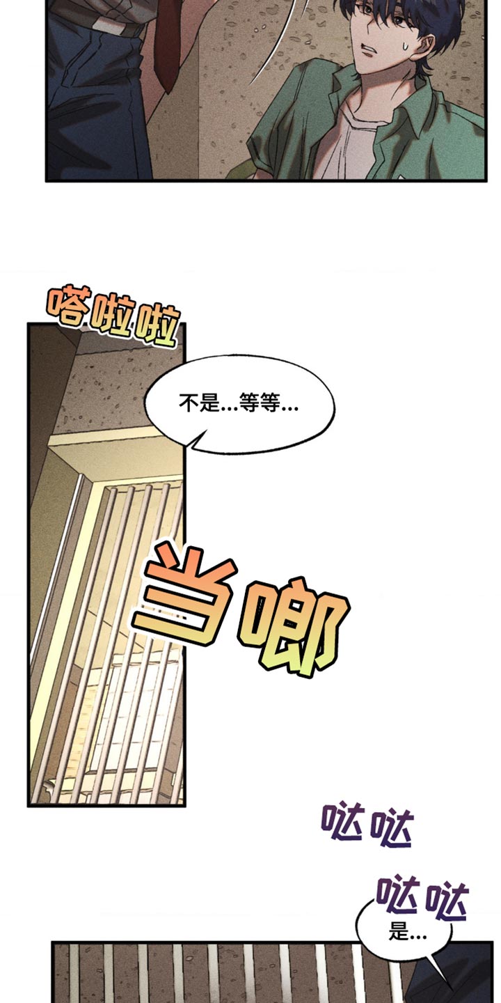 第33章：差异2
