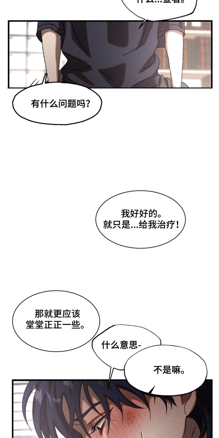 第25章：可爱的问题1