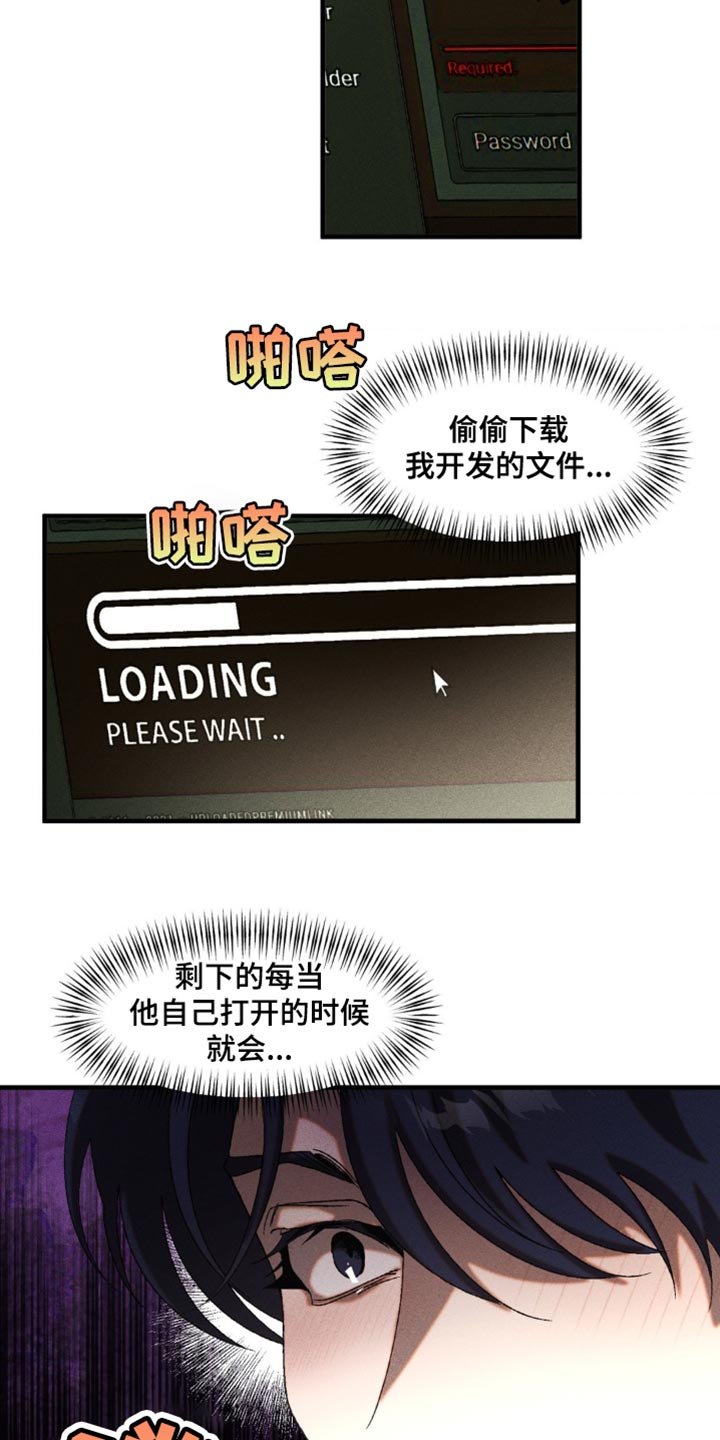 第34章：你回来了2