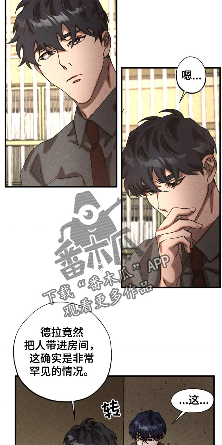 第28章：钥匙0