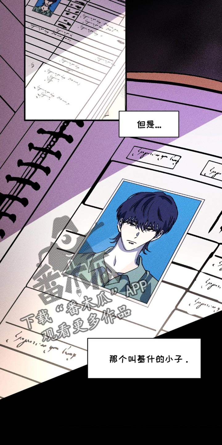 第30章：双刃剑1