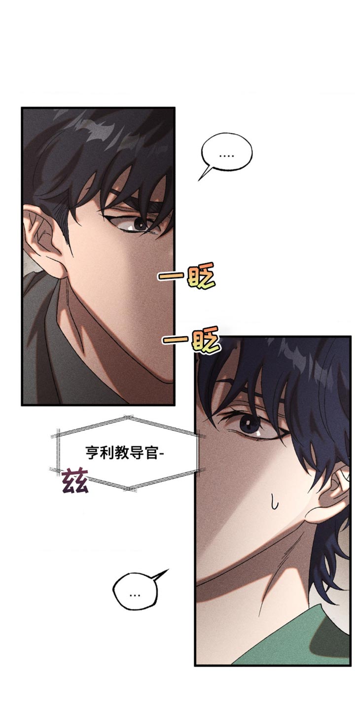第33章：差异0