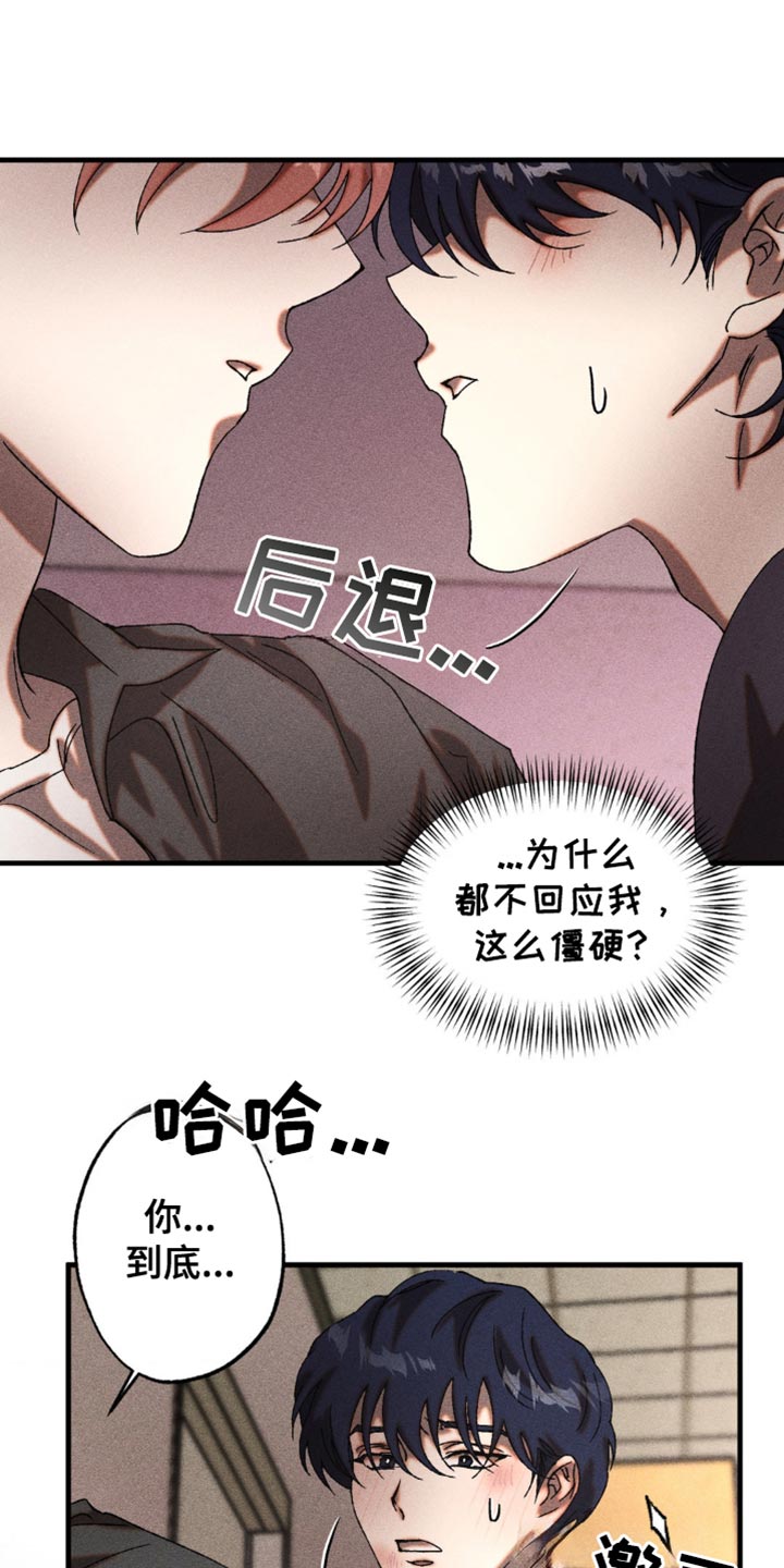 第28章：钥匙0