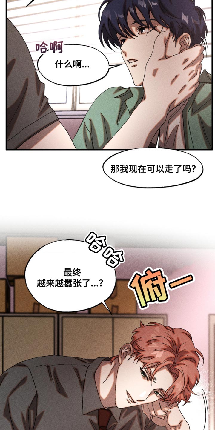 第35章：继续证明1