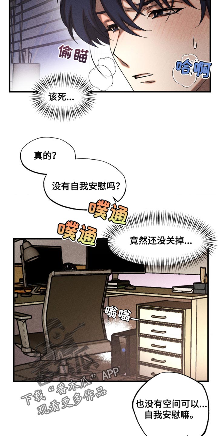 第35章：继续证明1