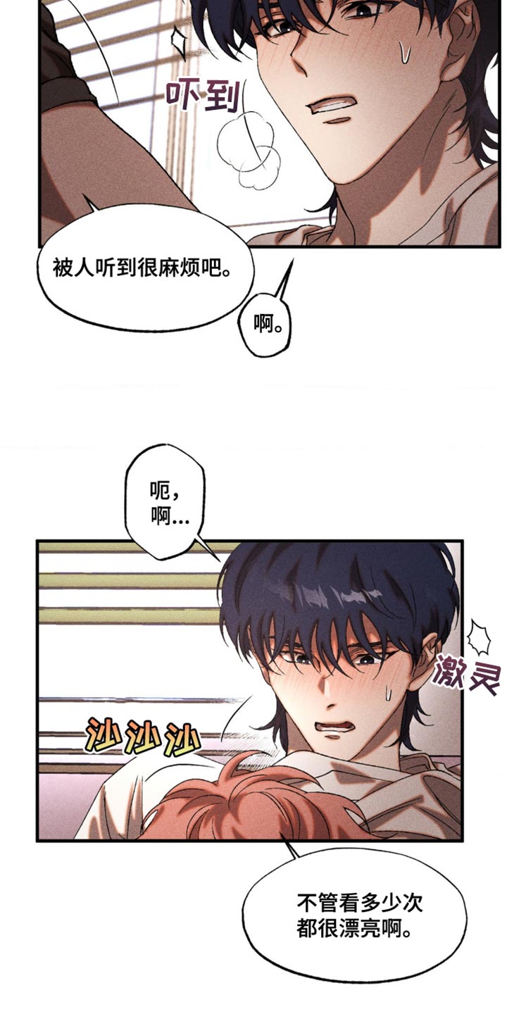 第35章：继续证明3