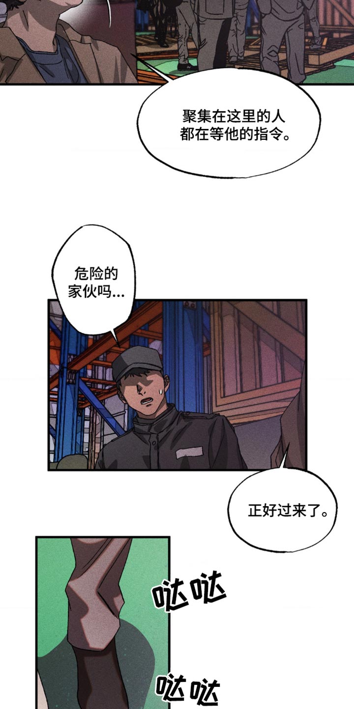 第29章：秘密资金2