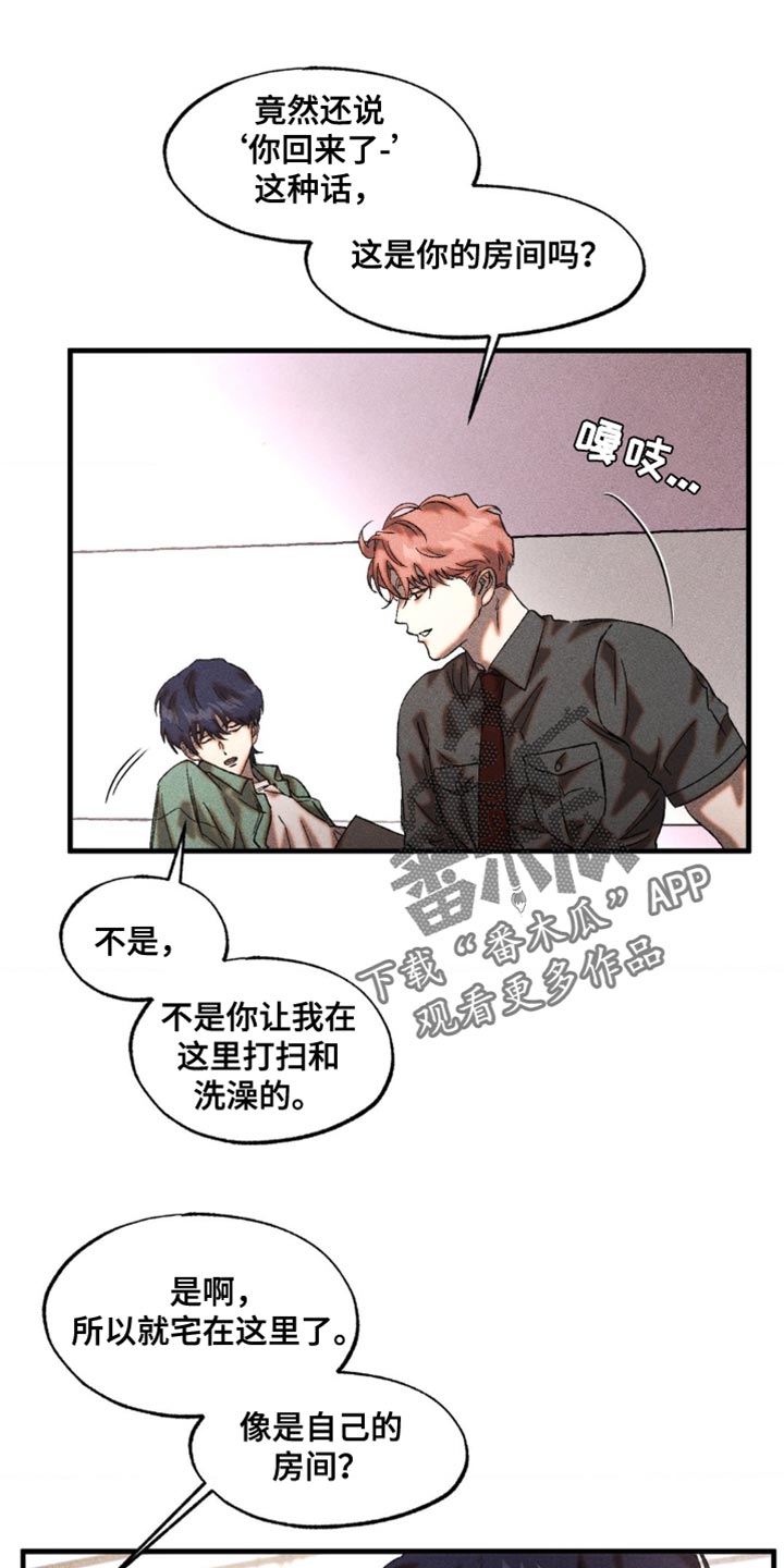 第35章：继续证明0