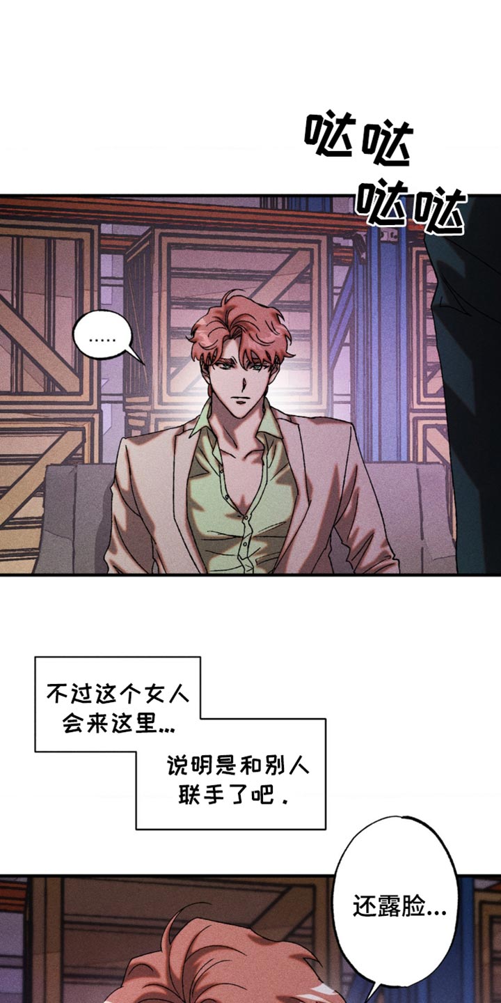 第31章：不要保持距离0