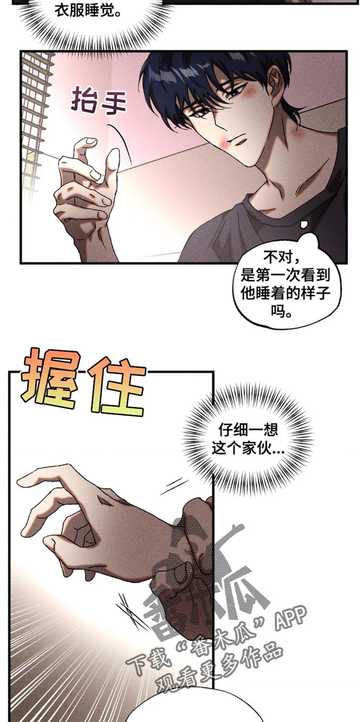 第26章：真是积极2