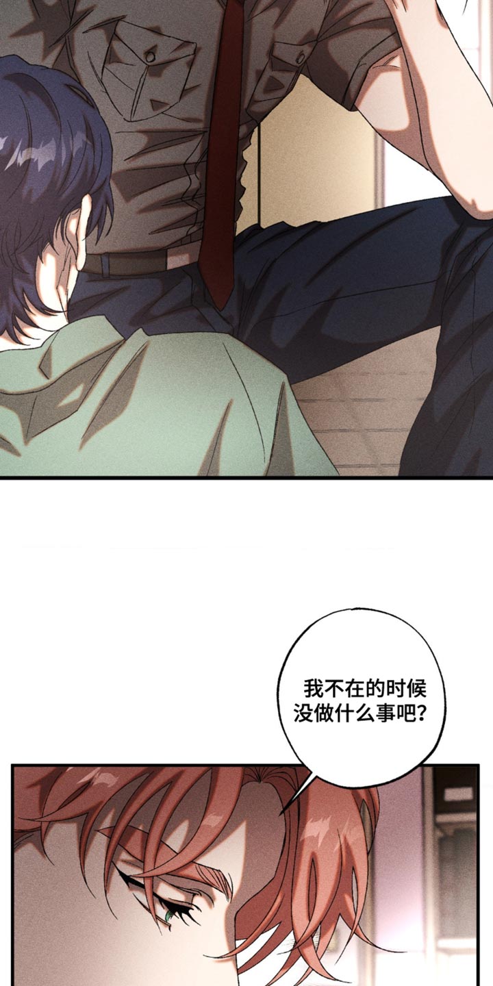 第35章：继续证明2