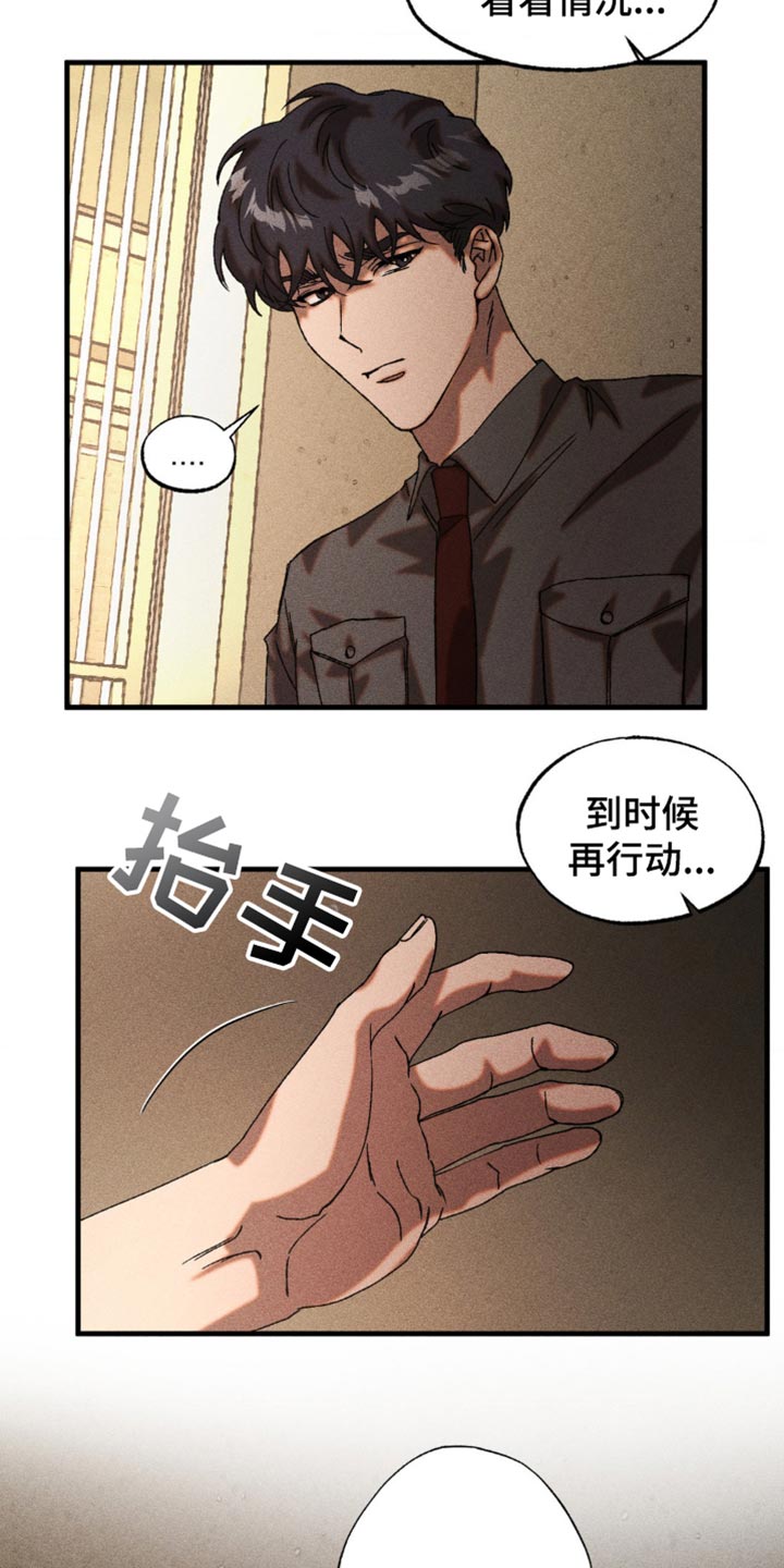 第31章：不要保持距离3