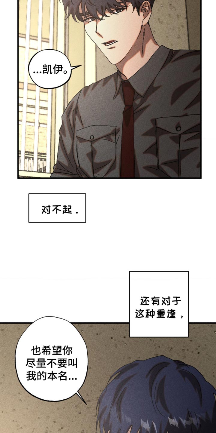 第31章：不要保持距离4