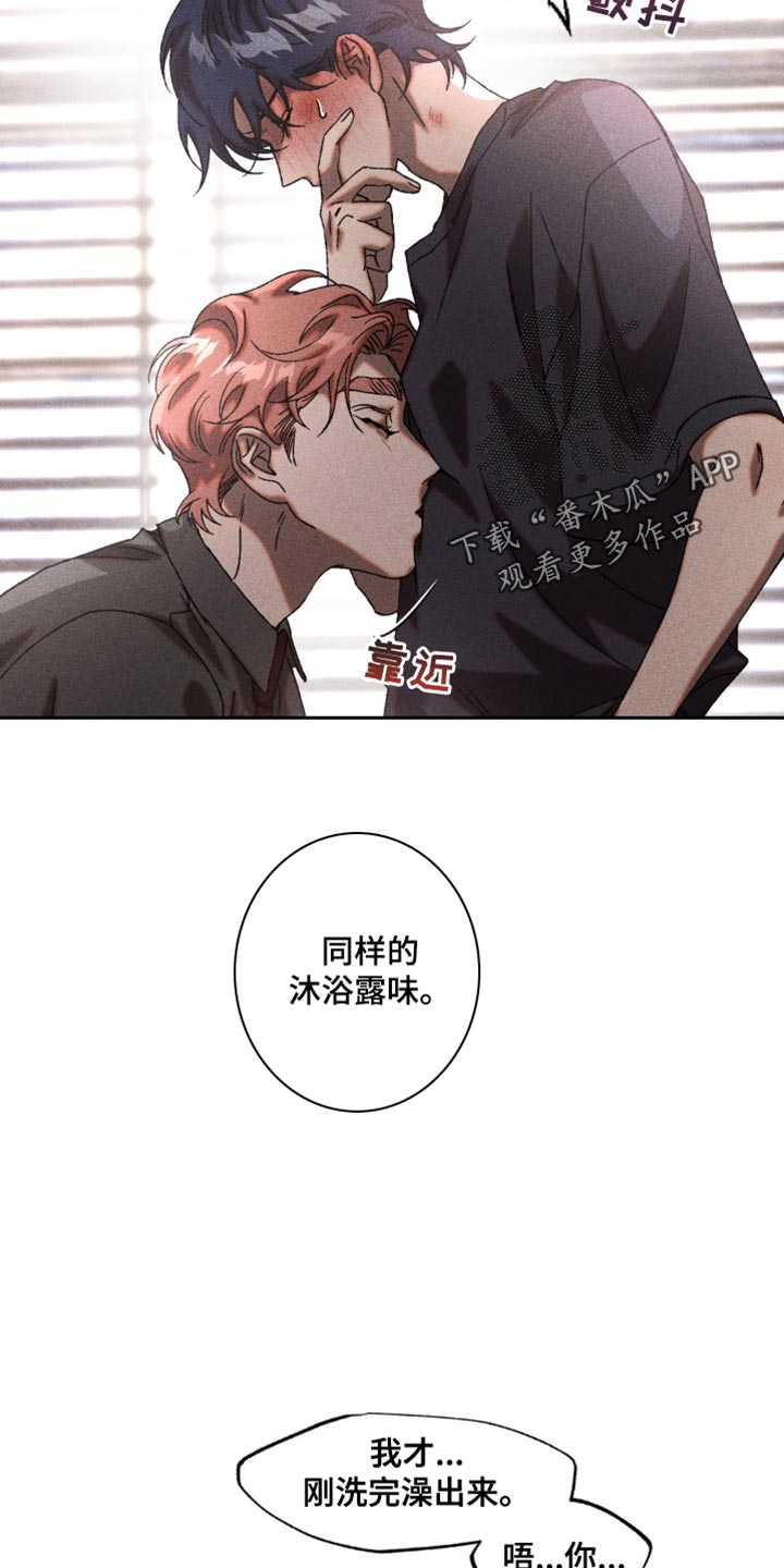 第25章：可爱的问题0