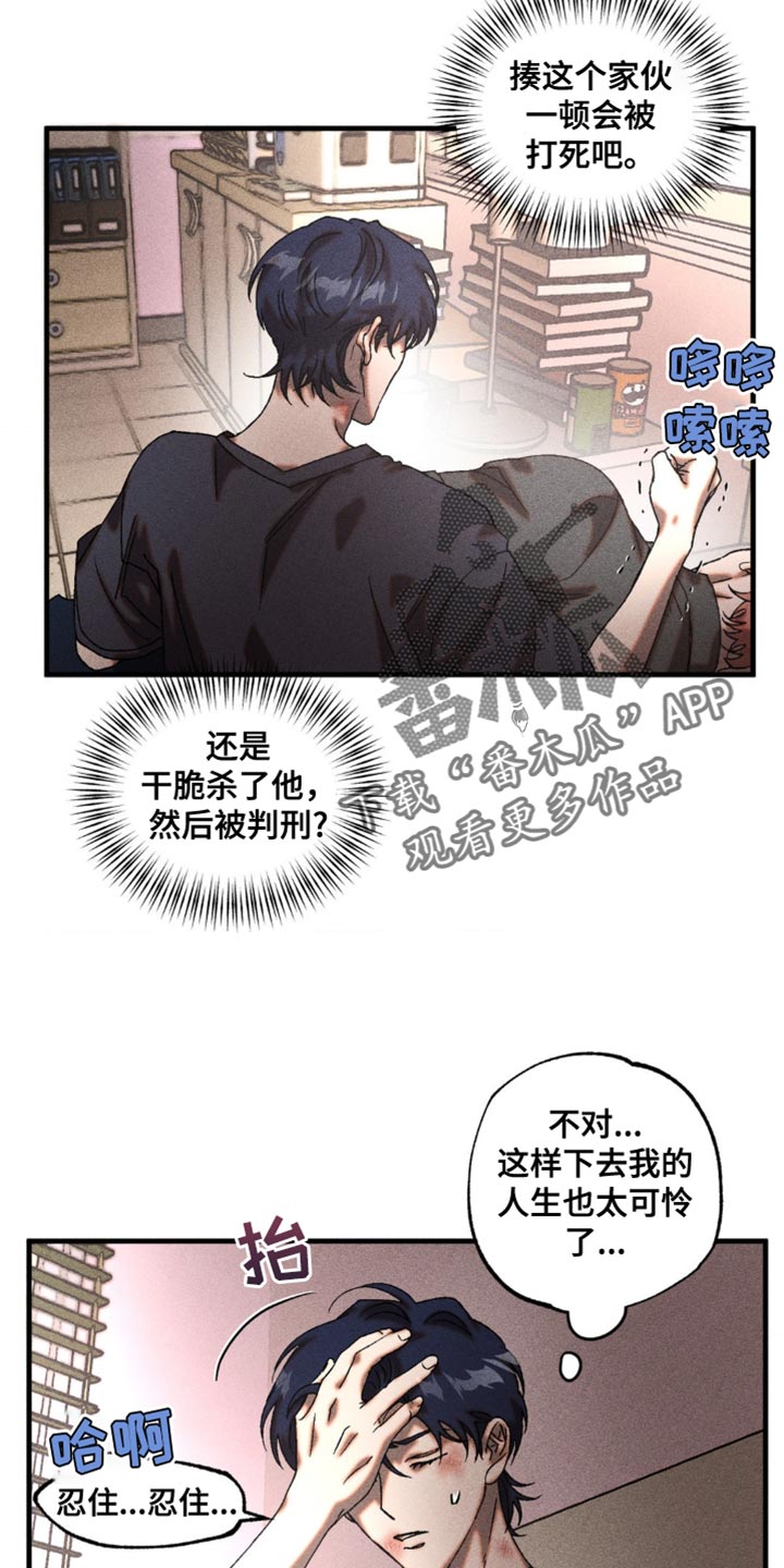 第26章：真是积极1