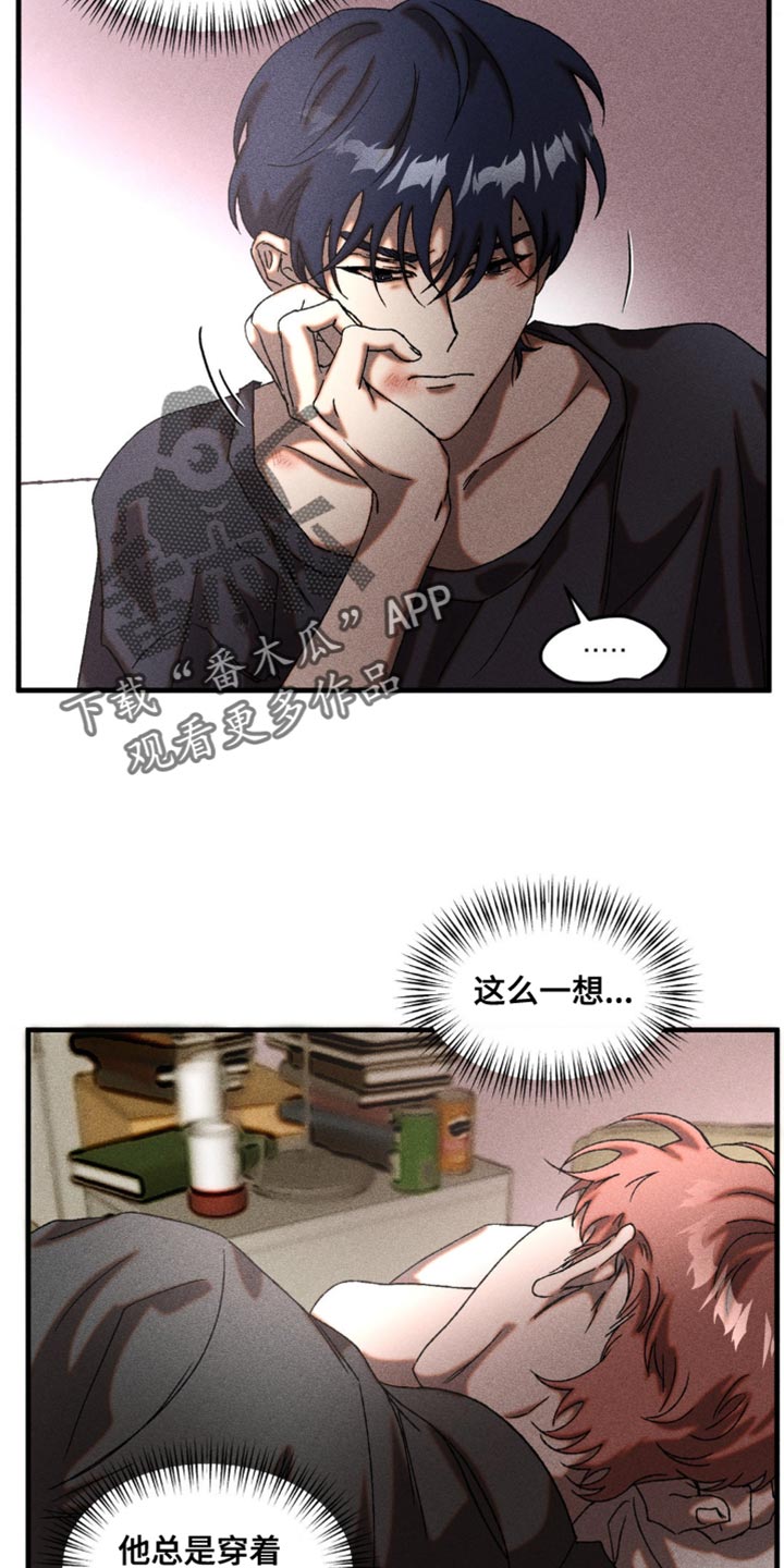 第26章：真是积极1