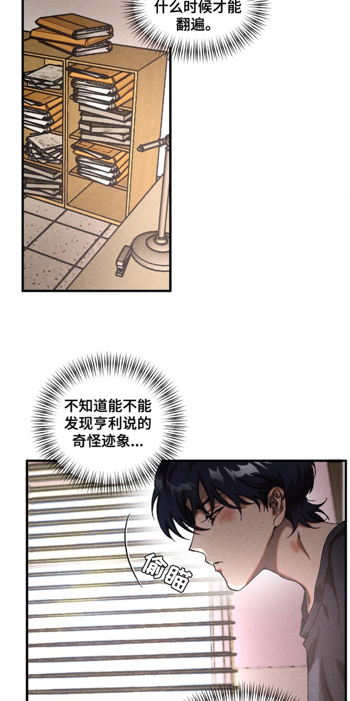 第26章：真是积极4