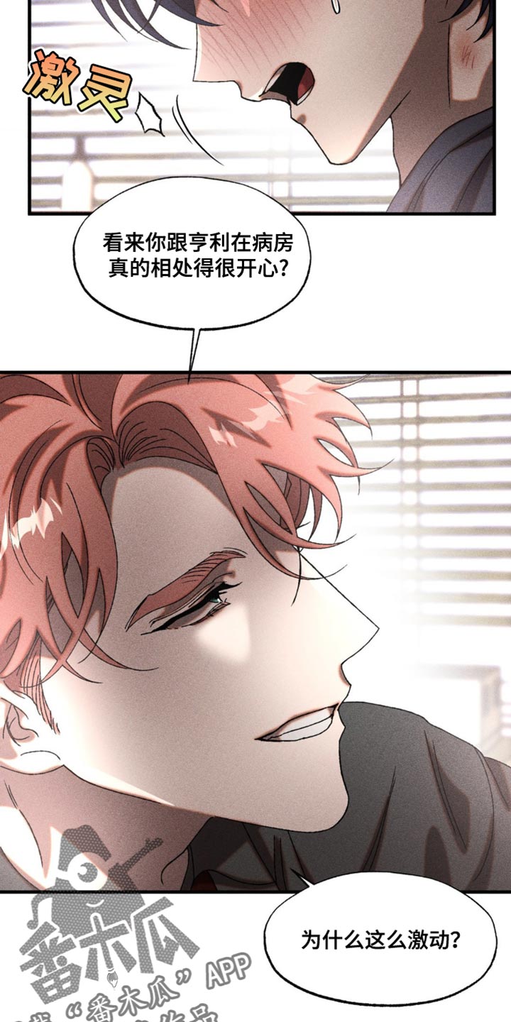 第25章：可爱的问题2