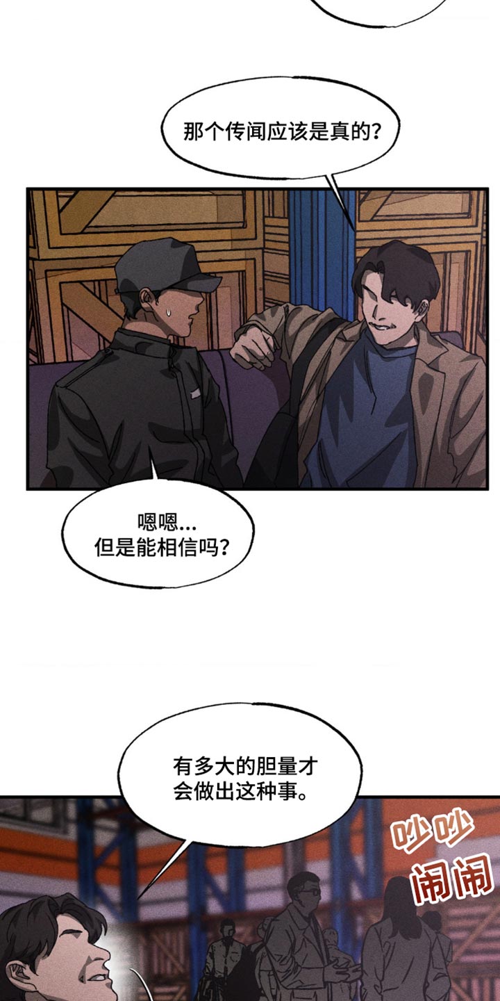 第29章：秘密资金1