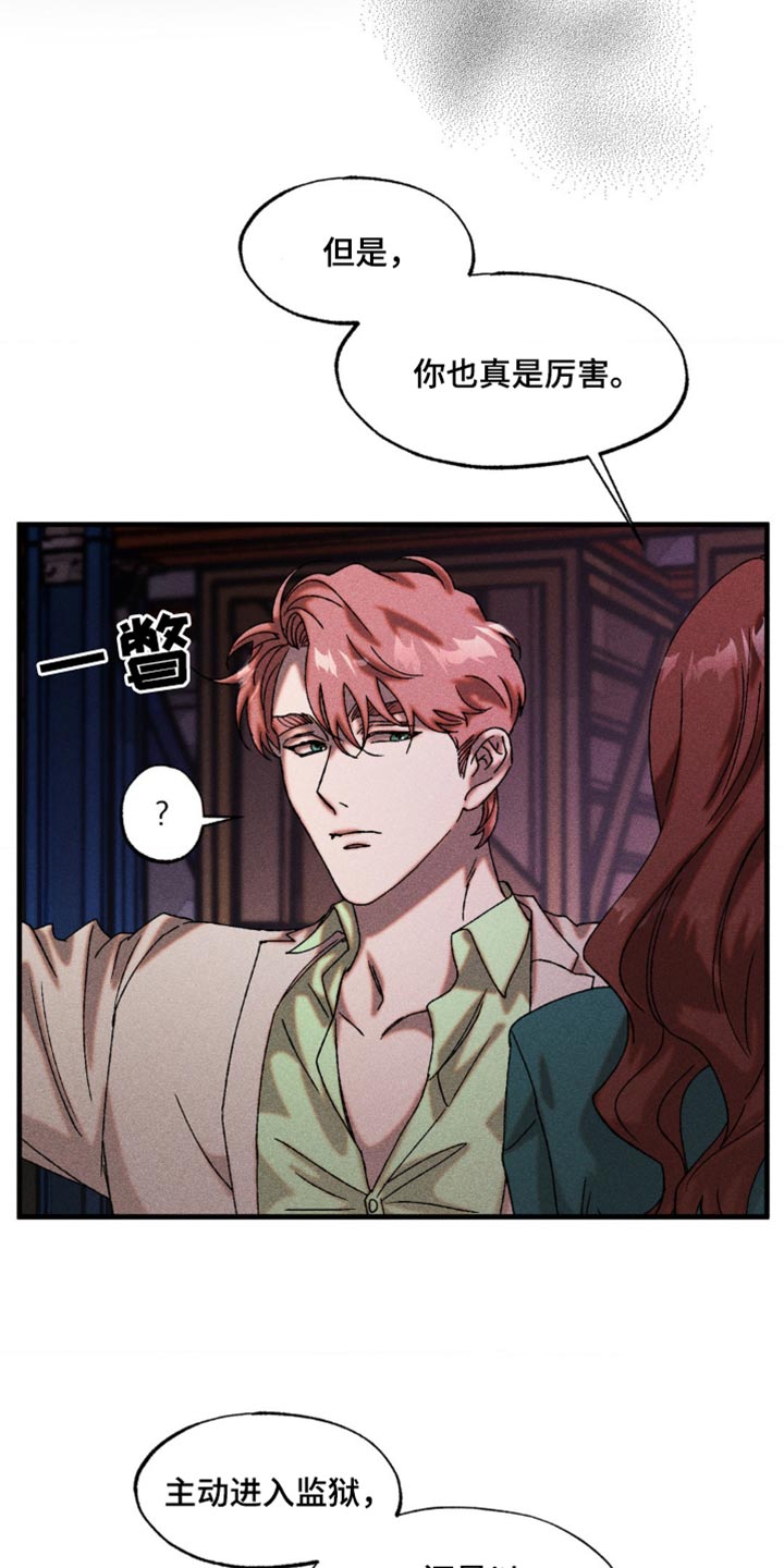 第30章：双刃剑4