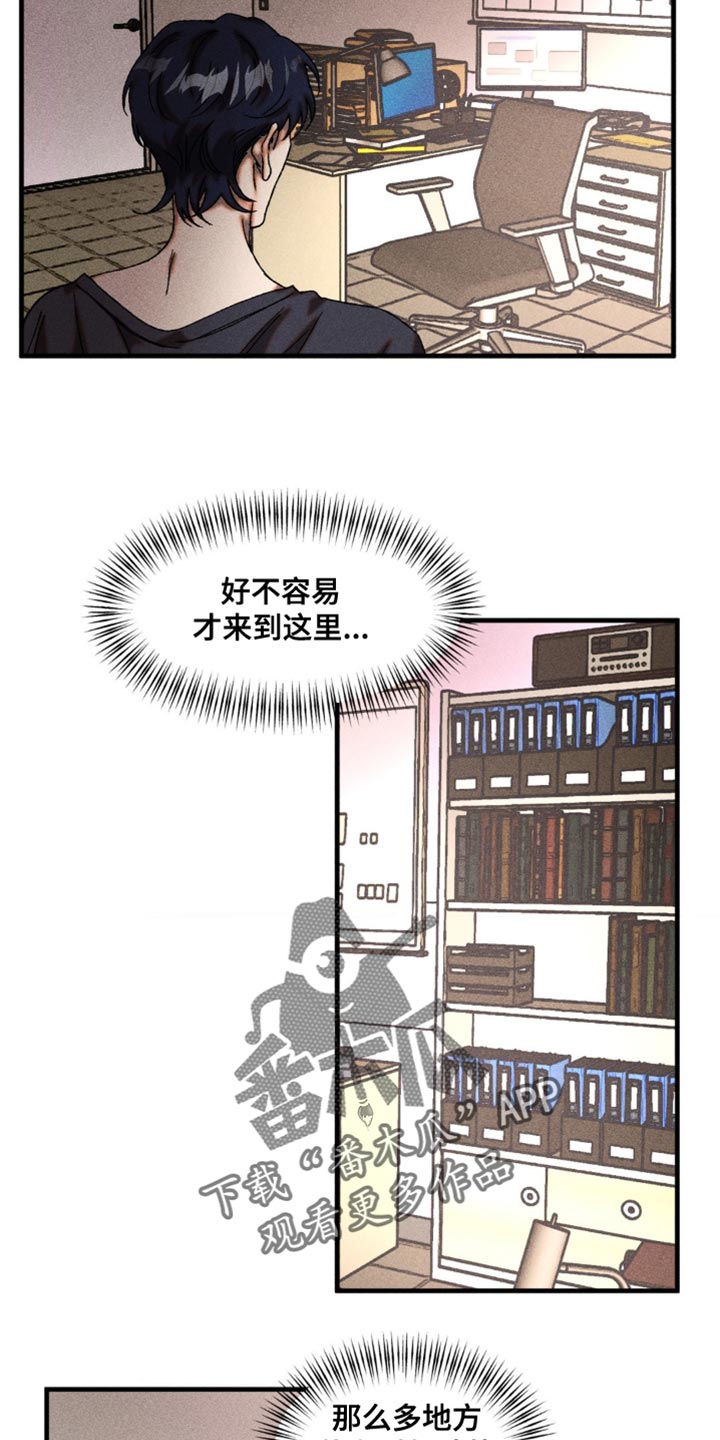 第26章：真是积极3