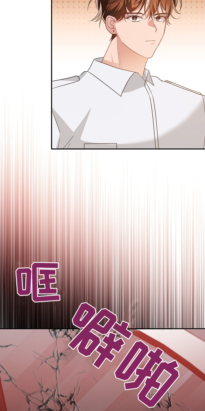 合适的温度伙伴漫画,第42章：不要3图