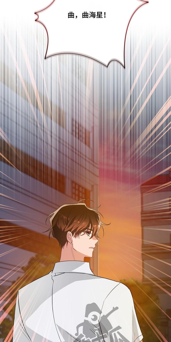 合适的温度伙伴漫画,第42章：不要1图