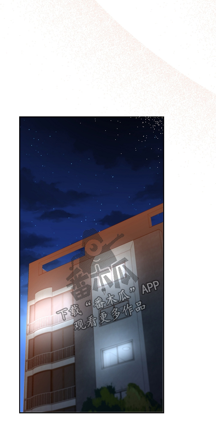 合适的温度伙伴漫画,第43章：爆炸3图