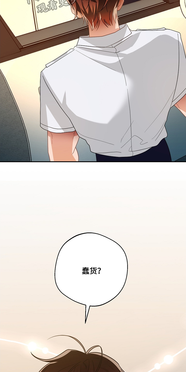 合适的温度伙伴漫画,第43章：爆炸4图