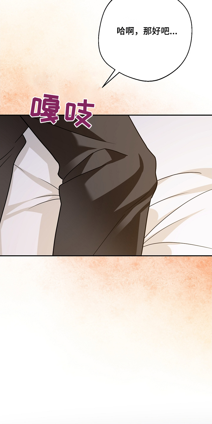 合适的温度伙伴漫画,第43章：爆炸1图