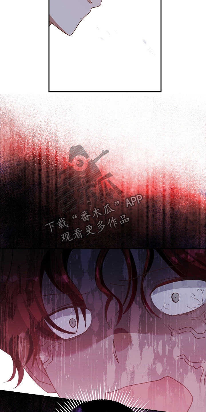 合适的温度伙伴漫画,第42章：不要5图