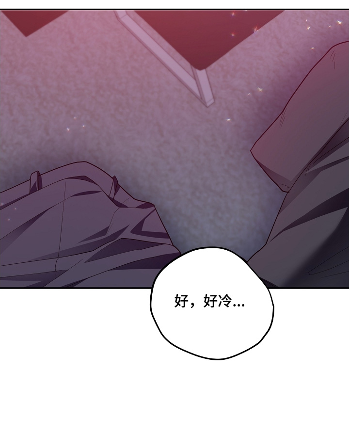 合适的温度伙伴漫画,第43章：爆炸5图
