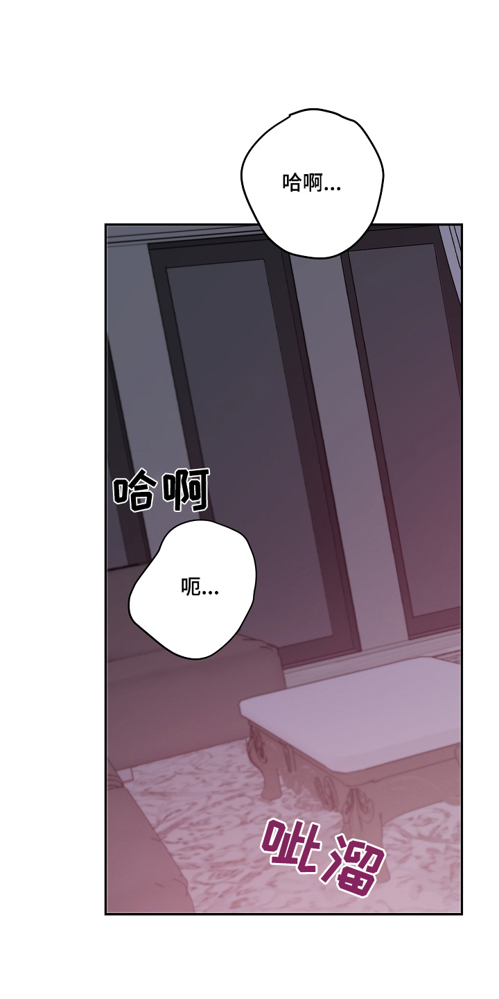 合适的温度伙伴漫画,第43章：爆炸4图